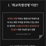 [방탈죄송] 정말 충격적이네요...