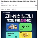 디시 원래 <b>이런</b>데임..? 한석원 갤러리인데 이 <b>정도</b>면 여혐 아님...