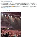 [<b>추천</b>선플만] 샤이니 태민 모하비 텐트 수용인원 이상으로 동원.jpg