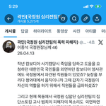[어케생각해] 이종석 <b>국정</b>원장님께 46