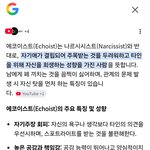 내가 에코<b>이스트</b>지만 일부러는 아니고