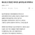 결혼한 여자의 최후
