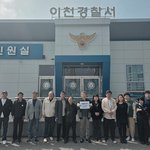 “이천시 전역에 불법 문자 살포”… 민주당 당원들, 조직적 선거...