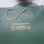 오늘 예산상설시장가서 고기 구웠다