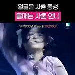 이영상 왜이렇게