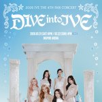 아이브 키키 팬콘 퀄 차이