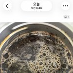 <b>오늘</b>에 커피