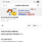 글만쓰면 성지일세