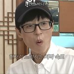 대놓고 노골적으로 티 내는 유재석