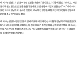 박완수 도지사, 김경수 <b>도정</b>은 실패라고 했네요