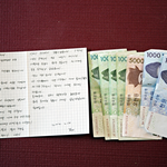 [드루와] 이효리가 보내온 4만 7천원과 편지