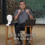 자기 전에 휴대폰 봐도 된다???