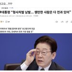 [이런개빡침] 이게 <b>정상</b>임?????‼‼‼‼‼‼