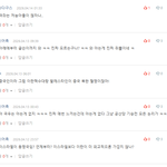 파이어족 이놈은 사람도 아니다.