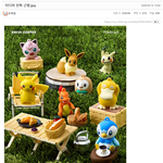 이디야 x 포켓몬 2차 굿즈 <b>소식</b>