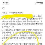 [댓글부탁해] 무당 말 믿고 저 들들 볶던 시어머니, 입 닥치게...