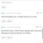 임산부석은 이름을 잘못지음