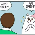 여자에게 시집 못간다는 말은 전혀 타격감 <b>없음</b>