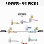 제이엠솔루션 마스크팩10장+ 앰<b>플</b>1장 9<b>천</b>원대네