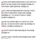 ㅎㅌㅊ 나라에서 오는 이민자들은 이게 문제임