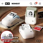 이거 <b>사고</b>십음