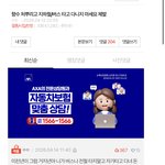 결시친 사람들의 대화맥락과 생각의 흐름이 너무 궁금해요