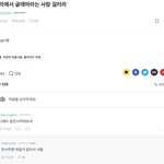 98kg 여자랑 번개하고 현타 온 <b>남자</b>