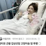 [드루와] 방탄 욕하면 업보빔맞는게 맞는듯