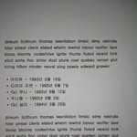 우리말샘 goruftk1292 뻐뻣쇼으악
