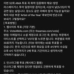 [군대] 5/25 AMA 시상식 (방탄 <b>공연</b> 없음!!)