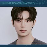 [추천선플만] 배우 이채민 백상예술<b>대상</b> <b>후보</b>에 오름