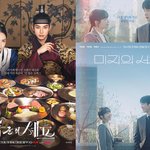 방송 시상식 이어 백상 작품상 <b>후보</b>…스튜디오드래곤 총15개 노미