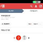 [하고싶은말] 살인마가 쓴 글