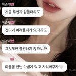 아이브 장원영 마인드 자체가 스타네