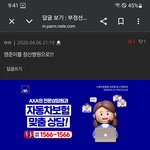 <b>조직적</b> 좌빨들의 모니터링