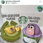 스벅도 좀 단체로 <b>불매</b>해야돼