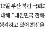 하정우 수석이 보궐선거 나오면 AI 정책은 누가 챙기나요 ㅠㅠ