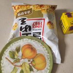 [댓글부탁해] 과자봉지 이렇게 <b>밀봉</b>하는 사람 어때