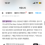 [드루와] <b>탈하</b>이브 얘기는 주기적으로 도는 듯