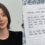 문채원, 비연예인 예비 신랑과 6월 결혼…"가정 가꾸어 갈 생각에...