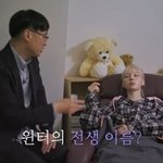 사도세자의 스승이었다는 여돌의 소름돋는 전생