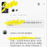 [댓글부탁해] 무당 말만 믿고 설쳐대는 시어머니, AI 사주 팩폭으로...