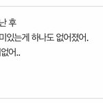 공감