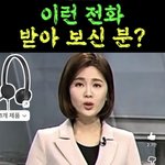 [민주당위험] 여론조사 조작 수면위로 ㅎㅎㅎ 다 거짓말