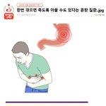한번 겪으면 죽도록 아플 <b>수도</b> 있다는 흔한 질환.jpg