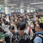 야 출퇴근 미친짓 아니냐 재택근무가 왜 보편화 안되는걸까?