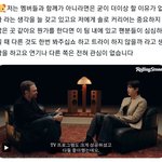 방탄 진 인터뷰 놈 <b>인상</b>적이다