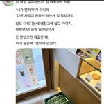 [댓글부탁해] 오늘 난리난카페 봤냐?