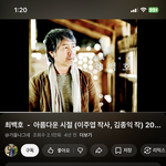 <b>개틀</b>딱노래듣는중