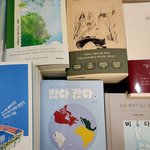며칠전 <b>교보</b>갔다가